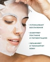 Оживляющая тканевая маска для кожи лица Домашний салон красоты MeiTan
